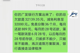 10年以前80万欠账顺利拿回